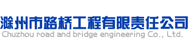 徐州市中橋拍賣(mài)有限公司